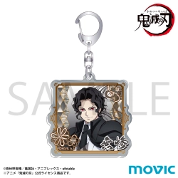 鬼滅の刃 無惨 メタリックアクリルキーホルダー 非売品 最安値】鬼滅の刃 無惨 メタリックアクリルキーホルダー 非売品 鬼滅の