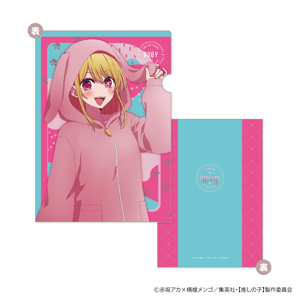 ホビー 作品・キャラクター別 【推しの子】商品一覧(1ページ目
