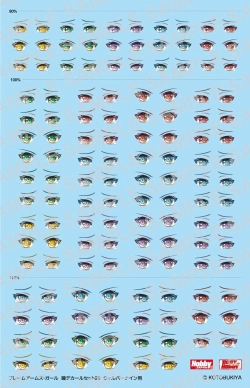 【予約2025年11月】フレームアームズ・ガール 瞳デカール29　ウィルバーナイン 用 ホビージャパン