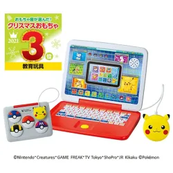 【予約2021年11月】ポケモン ピカッとアカデミー マウスでゲットパソコン タカラトミー