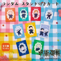 【予約2026年11月】アニメ『呪術廻戦』5周年 スタンド付きカード（ランダム） 9パック入りBOX MAW