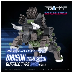 【予約2027年05月】リアライズ RMZ-027 ディバイソン トーマ仕様 タカラトミー