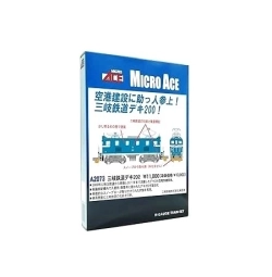 マイクロエース Nゲージ 三岐鉄道 デキ203 鉄道模型 電気機関車 A2073
