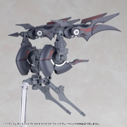 【予約2027年02月】M.S.G モデリングサポートグッズ ヘヴィウェポンユニット78 カスタマイズコア ウイングブレード コトブキヤ