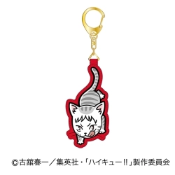ハイキュー！！ さがらキーホルダー 06 ヤクネコ【ハセ・プロ】