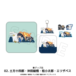 全商品商品一覧(1ページ目) | フィギュア・ホビーの通販なら