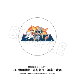 【未開封】銀魂 フィギュア 坂田銀時 高杉晋助 志村新八 神楽 楽天市場】志村新八（フィギュア｜コレクション）：ホビーの通販