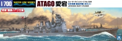 【予約2026年04月】1/700 ウォーターライン No.338 日本海軍 重巡洋艦 愛宕 アオシマ