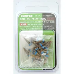 ファンテック ミニロータリーサンダー #600 (MS-600)ホビー用工具