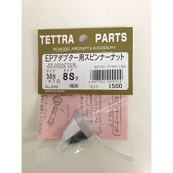 ００９９２　ＥＰアダプター用スピンナーナット　８Ｓ【送料込み】