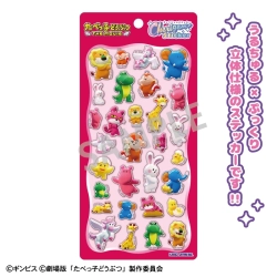 たべっ子どうぶつ THE MOVIE Cherigem Sticker 3DCG カミオジャパン