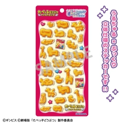 たべっ子どうぶつ THE MOVIE Cherigem Sticker ビスケット カミオジャパン