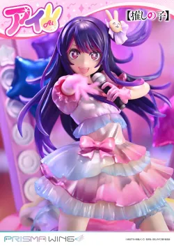 【予約2025年11月】PRISMA WING 【推しの子】 アイ  1/7スケール完成品フィギュア プライム1スタジオ