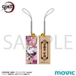 【予約2026年02月】鬼滅の刃 木札根付 甘露寺 蜜璃 ムービック