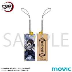 【予約2026年02月】鬼滅の刃 木札根付 伊黒 小芭内 ムービック