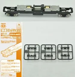 【予約2023年9月】トミーテック ジオコレ 鉄道コレクション 動力ユニット 20.5m級A TM-16 ジオラマ用品