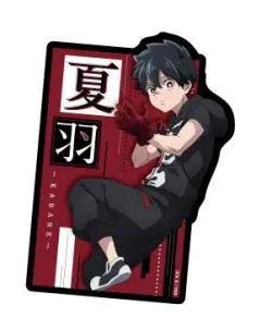 怪物事変 トラベルステッカー(1)日下夏羽 エンスカイ【送料込み】