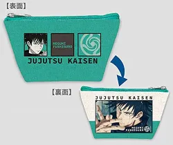 ハンディポーチ 呪術廻戦 02 伏黒恵 バンダイ