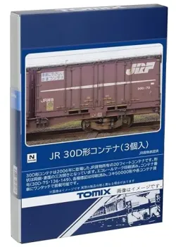 HOゲージ　トキ21402 トミックス HOゲージ TOMIX HO-738 JR貨車 コキ104形