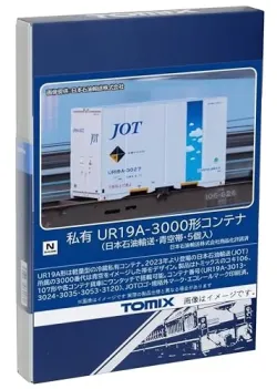 ホビー 鉄道模型商品一覧(1ページ目) | フィギュア・ホビーの