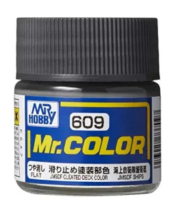 ホビー 塗料 Mr.カラー商品一覧(1ページ目) | フィギュア