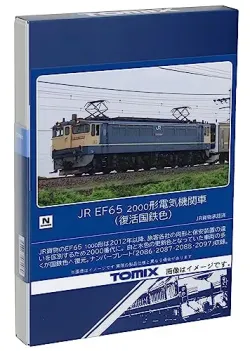 TOMIX Nゲージ JR EF65 2000形 復活国鉄色 7176 鉄道模型 電気機関車【送料込み】