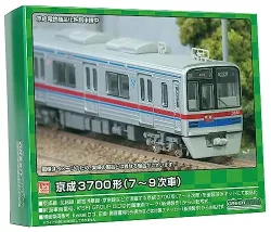 ホビー 鉄道模型 Nゲージ商品一覧(2ページ目) | フィギュア