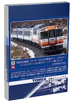 ホビー 鉄道模型商品一覧(1ページ目) | フィギュア・ホビーの