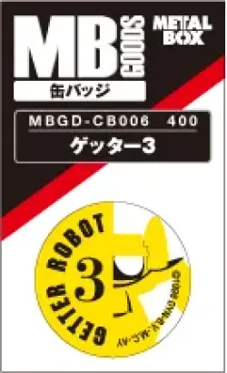 ♡ ぴぷ ♡専用商品 せっかく届いたのにビショ濡れ！？梅雨こそ欲しい“宅配ボックス
