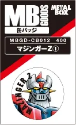 グッズ: ハイキュー!! TRAINING MENU トレーディング缶バッジ