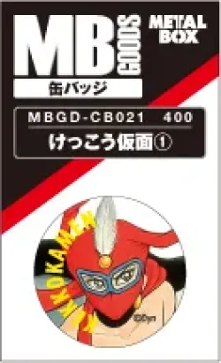 【10個セット】アクリルキーホルダー 呪術廻戦 レタコレ06 五条悟 高専 呪術廻戦_アクリルキーホルダー レタコレ 06 五条悟 (高専