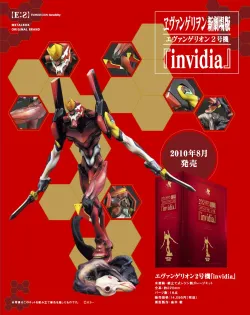 エヴァンゲリオン　ira レジンキット　3点　メタルボックス　頭部モデル エヴァンゲリオン初号機再生産です – メタルボックススタッフブログ