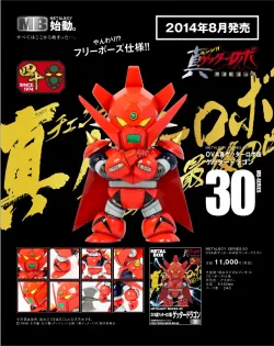 メタルボックス商品 メタルボーイ商品一覧(1ページ目