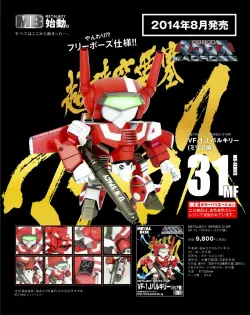 メタルボーイ Amazon.co.jp: Metal Box 【特撮メタルボーイヒーローズ】仮面