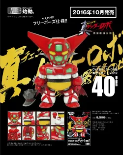メタルボーイ メタルボックス商品 メタルボーイ商品一覧(1ページ目