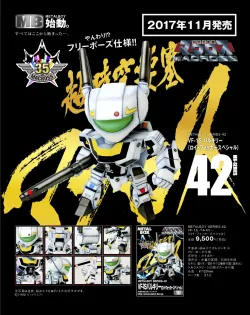 メタルボックス商品 メタルボーイ商品一覧(1ページ目