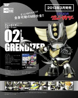 MB合金 MBG-02B グレンダイザー ブラック.Ver