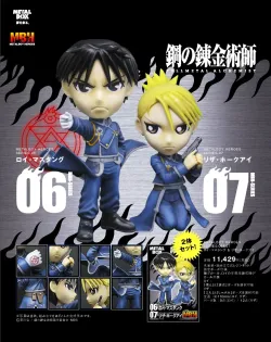 【メタルボーイヒーローズ】MBH-0607 ロイ・マスタング＆リザ・ホークアイ