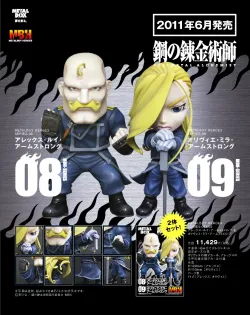 【メタルボーイヒーローズ】MBH-0809 アレックス・ルイ・アームストロング＆オリヴィエ・ミラ・アームストロング