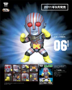 ❤️絶版❤️B メタルポケット★成田エクスプレス★ダイキャスト製★TOMY 1095-2.jpg