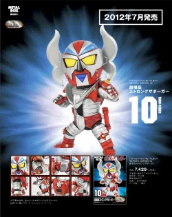 ❤️絶版❤️B メタルポケット★成田エクスプレス★ダイキャスト製★TOMY ベイブレードX】BEYBLADE X『BX-00 ブースター レオンクロー5