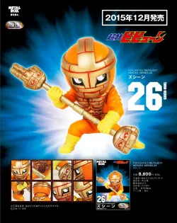 メタルボーイ メタルボックス商品 メタルボーイ商品一覧(1ページ目